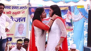 हरसुरपुर में दो बहनो का ऐसा अंदाज देख सबके के होश उड़ गए | Haryanvi Stage Dance | Trimurti