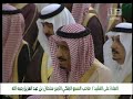 الملك والوطن والأمة في مشهد مهيب وداعاً سلطان الخير صحيفة سبق الإلكترونية2