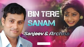 Bin Tere Sanam | Sanjeev & Archna | #song #old #oldsong #music  #Viral