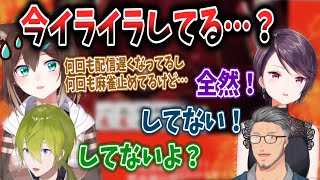 皆を待たせてしまったことを気にする文野環と、その不安を即答で打ち消す舞元啓介・郡道美玲・渋谷ハジメ【にじさんじ/切り抜き】