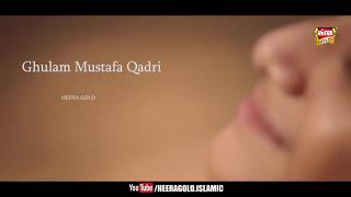 Alwada Alwada Mahe Ramadan | Ghulam Mustafa Qadri | heart touching kalam