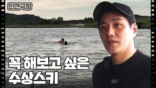 [한 발의 사나이] (6/15) [인간극장/Screening Humanity] | KBS 241105 방송