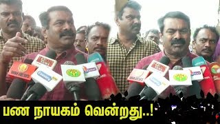 நோட்டா விட வெற்றி வித்தியாசம் கம்மி  Seeman on Vellore Elections |dmk |nba 24x7