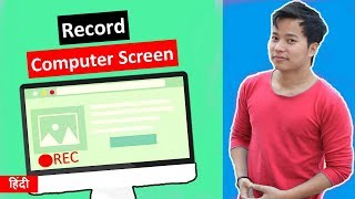 How To Record Computer and Laptop Screen For Free ? Computer screen record kaise kare in hindi