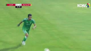 خالد صبحي يخطف هدف الاتحاد السكندري الأول في شباك الإسماعيلي | الدوري المصري 2023/2022