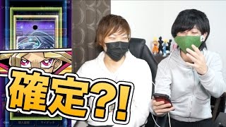 【遊戯王デュエルリンクス】確定演出?!レインボーから闇遊戯出現！10パック開封ガチャ！【Yu-Gi-Oh! DUEL LINKS】