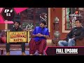 Comedy Nights With Kapil | कॉमेडी नाइट्स विद कपिल  Episode 51 | Ravi Kishan | Manoj Tiwari | Nirahua