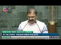 santosh pandey bjp takes oath as member of parliament rajnandgaon chhattisgarh 24 june 2024