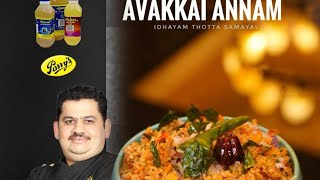 Venkatesh Bhat makes Avakkai Annam | avakkai flavored variety rice