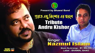 Tribute Andrew Kishore II Cover by Nazmul Islam II Official Music Video 2020