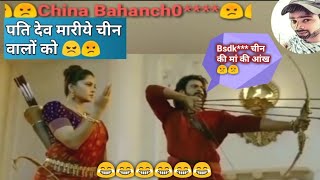 #Standupcomedy  (Harami China) Bahubali funny scene | Stand-up Comedy | by Shubham Gupta (1st Video)