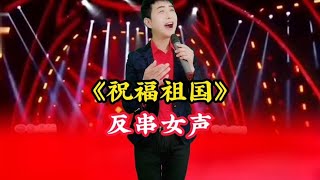 小伙儿反串女声酣畅淋漓，胜似原唱#传递正能量 #音乐【爱唱阳哥】