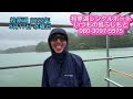 桧原湖 2022年8月17日水曜日釣果！殆どの方が40upを釣りました！