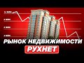 Брать ли ИПОТЕКУ в 2024 году? / Как ИЗМЕНЯТСЯ условия ипотеки после 1 июля?