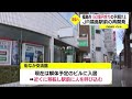 福島の活力を引き上げる！＜ＪＲ福島駅前再開発事業＞予算額は５０億円余り・商業施設・ホテル建設へ 22 02 18 17 20