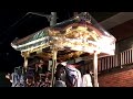 2017大津祭宵宮 郭巨山①