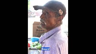 இஞ்ச எண்டும் உடன் வடை தான்  #businessboard   #BB