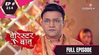 Barrister Babu | बैरिस्टर बाबू | Episode 214 | 08 March 2021