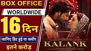 Kalank Box Office Collection Day, Kalank Total Box Office Collection, Kalank Worldwide Collection