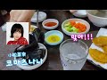 No.1 산낙지야 ..제발..!!산낙지 처음 먹어보는 일본자매들生テナガダコを初めて食べる日本の姉妹たち
