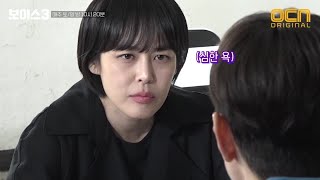 보이스 3 [메이킹] 반가운 얼굴들의 등장! 가슴 졸였던 3,4화 비하인드 공개! voice3 EP.4