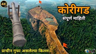 Korigad Fort Trek || Korigad Fort lonavala || Korigad Fort history || Vlog