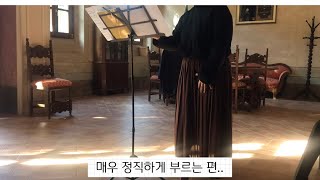 이탈리아 유학 Vlog : 성악유학 : 레슨받기, 극장합창단 출근하기, 피아첸차,이탈리아 여행, 밀라노근교