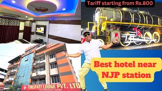 Best Hotel Near New Jalpaiguri Railway Station || Tirupati Lodge || NJP Hotel | The Sunny Days