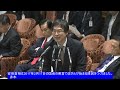 「安倍首相は2017年2月17日の国会の発言で改ざんが始まる原因をつくりました」　赤木