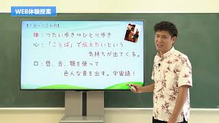 言語聴覚学科 模擬授業 「『ママだいすき♪』と言えるまで」