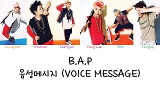 B.A.P - 음성메시지 (Voice Message) (Color coded lyrics Han|Rom|Eng)