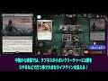 【mtgアリーナ】不憫な悲哀な行進　最強カード列伝