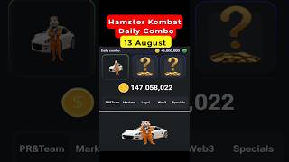 Hamster kombat daily combo today | Hamster kombat daily combo 13 August | Daily Combo