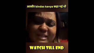 Bindass Kavya is Missing 😭 Bindass Kavya मिली या नही #shorts #factsiqra #bindasskavya #missingkavya