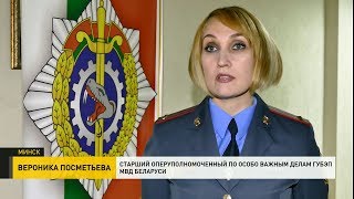 За взятку задержан директор минского приборостроительного завода