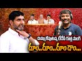 దుమ్ములేపుతున్న టీడీపీ కొత్త సాంగ్.! Nalgonda Gaddar Narsanna | Dum Dum TDP Song | TDP NEW SONG 2024