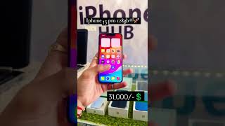 iPhone 15 pro Max 128gb😯😯// best condition// iphone 16 louch in 12 Jan 2024😯😯 #iphone #shorts #short