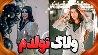 تولد ۲۲ سالگیم 🎉🎈  |  My birthday vlog