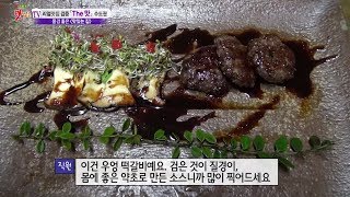 [김포시 고촌읍] 종갓집 종부의 솜씨, 수준 높은 한정식 맛집, 찾아라 맛있는 TV 20140503