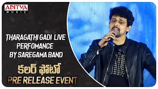 Tharagathi Gadi Live Perfomance @Colour Photo Movie Pre Release Event | Suhas, Chandini Chowdary