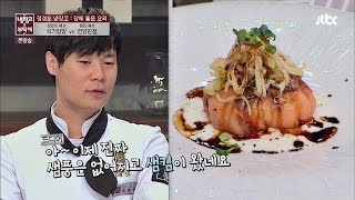 '샘풍'은 가고 '샘킴'이 왔다! 만점짜리 '연양만점' 냉장고를부탁해 18회