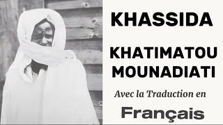 Khassida Khatimatou mounadiati (le dernier khassida écrit par Serigne Touba) | avec la traduction