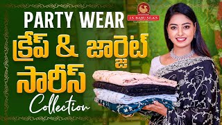 Party Wear క్రేప్ \u0026 జార్జెట్ట్  సారీస్ Collection || J.s Babu Silks