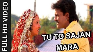 Rakesh Barot Movie Song | 'Tu To Sajan Mara' FULL HD | Gujarati LOVE SONG | Preet Sayaba Na Bhulay