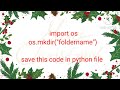 os module in python