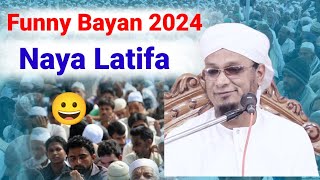 Maulana pm muzammil Sahab Bengalur ||Bangal ke sar jameen mein #New bayan taqreer #bayan2024 #