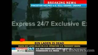Flames seen from bin Laden's Pakistan compound