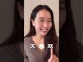 korean consonant pronunciation guide