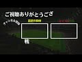 【まとめ】日本vsスペイン：ゴールシーン u0026試合後の反応｜カタールw杯 決勝トーナメント進出！【goat切り抜き】