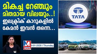 വൈദ്യുത വാഹനങ്ങളെക്കുറിച്ചുള്ള തെറ്റിദ്ധാരണകൾ മാറ്റി ടാറ്റ..| tata sets out the facts ev cars